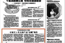 井陉3件文创产品“出圈”海外图片