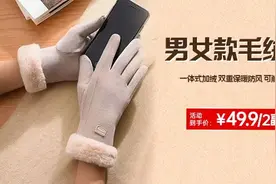 新年就是要红红火火！虞书欣、刘雯同款礼盒套装，仅需百元入！图片