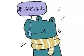 “换季式”降温！荆州冷如12月，未来几天……图片