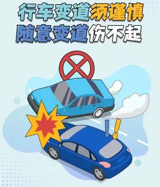 明天早点走