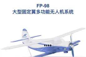 顺丰联手央企成立的无人机公司开始在西北运羊肉了图片