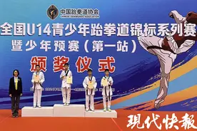 盐城射阳14岁小将喜摘全国金牌图片