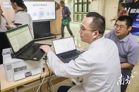 AI技术如何辅助医疗诊断？这场义诊上有答案图片
