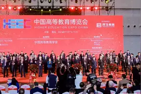 关注高博会 | 1000余所院校、近700家企业亮相！第62届中国高等教育博览会在渝开幕图片