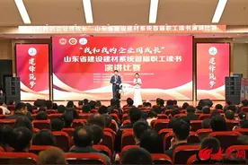 滨州市公用事业集团在省建设建材系统首届职工读书演讲比赛中获佳绩图片