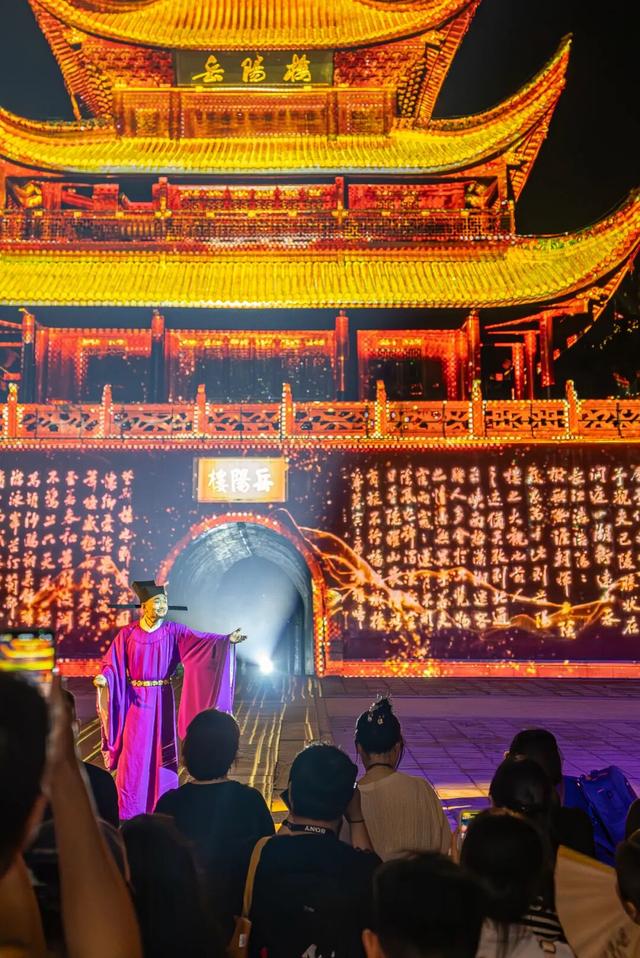 五届旅发大会，给湖南带来了什么？