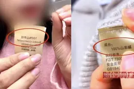 卖假羊绒衫的直播间“不怕封号”，哪来的底气？|新京报快评图片
