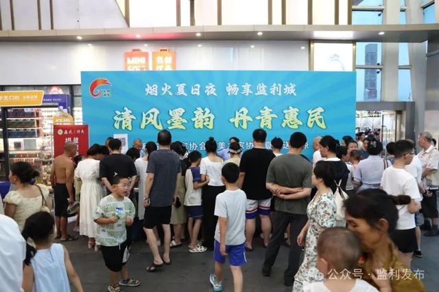 “烟火夏日夜·畅享监利城”2025年监利市夏季消费季盛大启幕