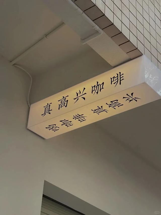 走进西山区老街巷，感受昆明独有慢时光