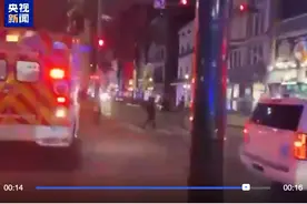 已致10死30伤！美国发生汽车冲撞人群事件，事发地是知名旅游区！警方：驾驶者向警察开枪，试图撞倒更多人图片