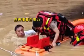 广东洪水救援中的感动瞬间！图片