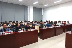 北京大学经济学院举办首期“金融科技实验班”宣讲交流会图片