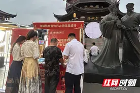 邮储银行株洲市分行金融夜市小课堂走进“集市”图片