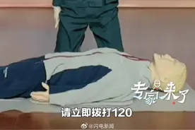 别划走！能救命的心肺复苏这次讲明白了图片