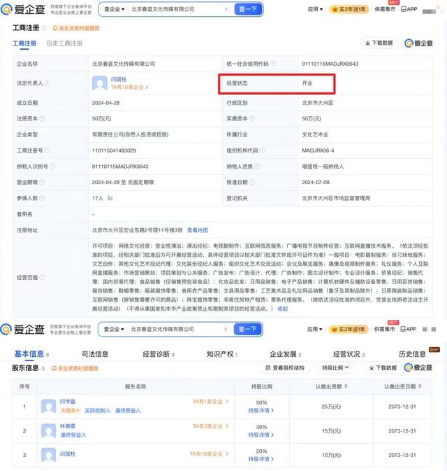知名女演员哭穷引争议！称儿子年收入仅几十万，负担不起百八十万家庭开支……