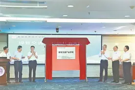 广州城市理工学院：立足湾区 培养高素质应用型人才图片