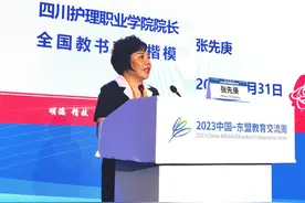 2023中国－东盟教育交流周｜张先庚：推进“四链”融合教学改革 打造护理职业教育新高地图片