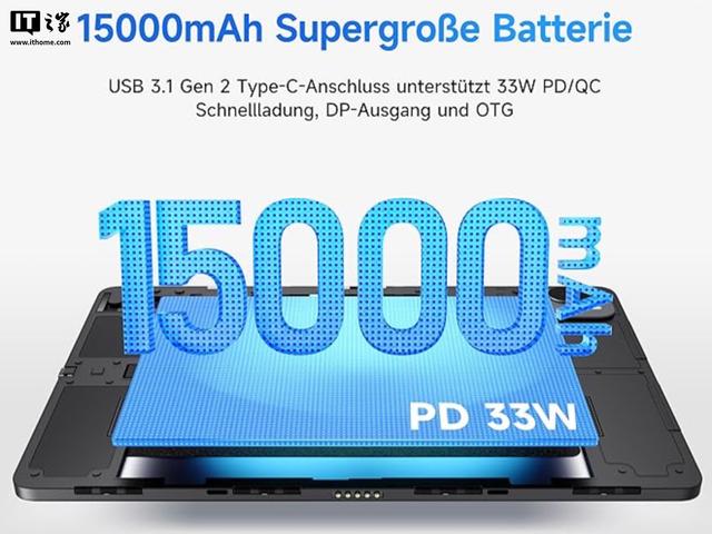 内置 15000 毫安时电池，酷比魔方 Ultra Pad 平板海外发布