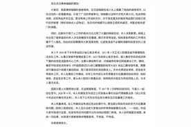 18岁女演员戴230万元耳环引争议，其父亲最新回应图片