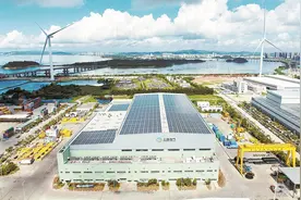 全球首台18-20兆瓦级风储荷网机组下线 再次刷新汕头海上风电产业装备制造纪录图片