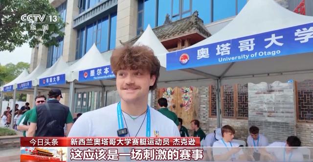 浙江文旅活力足！国潮、非遗、美食点亮各地假日生活