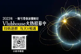 真相！谁是阻碍消费复苏的“元凶”图片