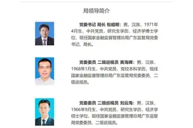 履新！包祖明已出任广东金融监管局党委书记、局长图片