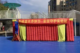 守护童心，共筑平安——西峰社区与蓝天救援队共绘安全教育新画卷图片