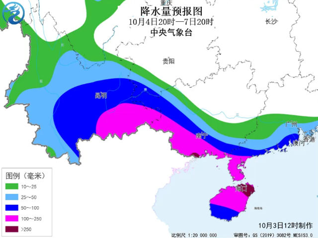 中国气象局启动台风三级应急响应
