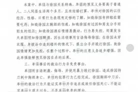 23岁女孩与男友争执后“自杀身亡”，一审男友无罪，检方抗诉图片