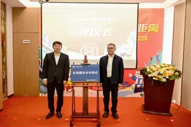 工商银行福州分行：厚植为民情怀  写好养老金融大文章图片
