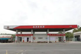 G42沪蓉高速新增一座LNG加气站图片