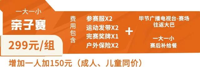 11月8日，在金海湖湿地公园开赛！