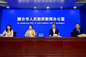 今日开抢！烟台市将发布1500万元消费券图片