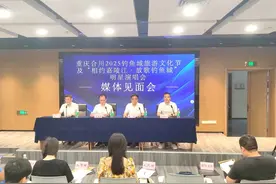 合川钓鱼城旅游文化节6月21日开幕 容祖儿、阿杜等歌手将献唱热歌金曲图片