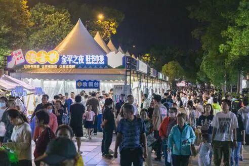 江南吃货节继续，金平之夜要来了！剧透一下……