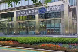 中国进出口银行落地多笔业务支持企业设备更新图片