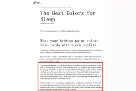 被子颜色真的会影响睡眠质量！图片