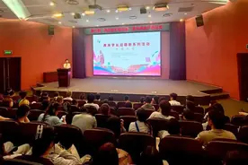 “两岸学长迎萌新”活动开营，萌新获赠武汉都市圈旅游年卡图片