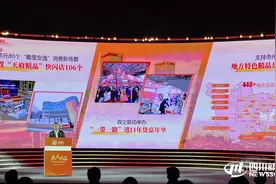 惠民大礼包超10亿元 “天府精品”迎春消费月正式启动图片