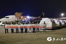 无人机运输+夜间航班！贵州春茶采摘后次日可抵江浙图片