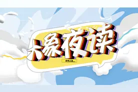 郑州66岁阿姨8年骑行12国，十年抑郁成功断药｜大象夜读图片