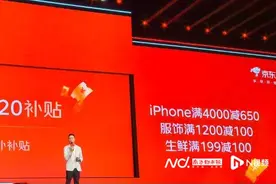 京东618不熬夜、不抢购、不延长，主打质价比，可免费退换图片