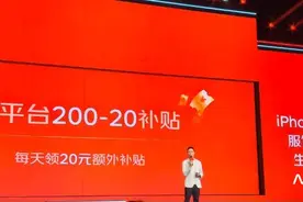 京东618不熬夜、不抢购、不延长，主打质价比，可免费退换图片