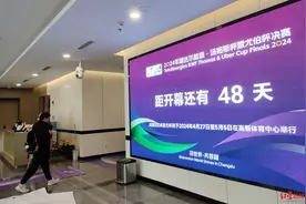 成都2024汤尤杯下月开赛，场馆沿用大运会设施，将推惠民票图片