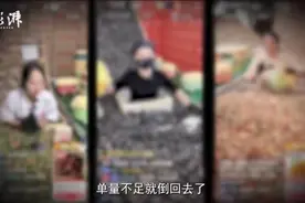 锐评｜流水线都是假的？直播卖货还有多少能信图片