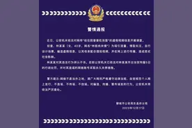 女子摆拍“给住院婆婆吃泡面”，警方通报来了图片