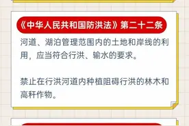 河道周围空地能种庄稼吗？法律法规是这样规定的！图片