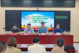 奎文区体育教师代表队参加潍坊市第一届体育教师教学能力大赛图片