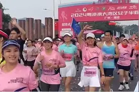 龙年第一“马”！粤港澳大湾区女子半程马拉松赛近20000人广州增城开跑图片